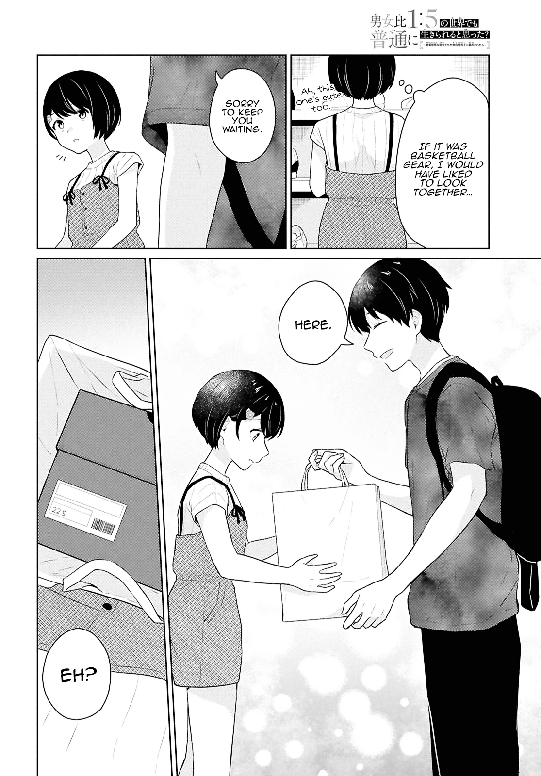 Page 32