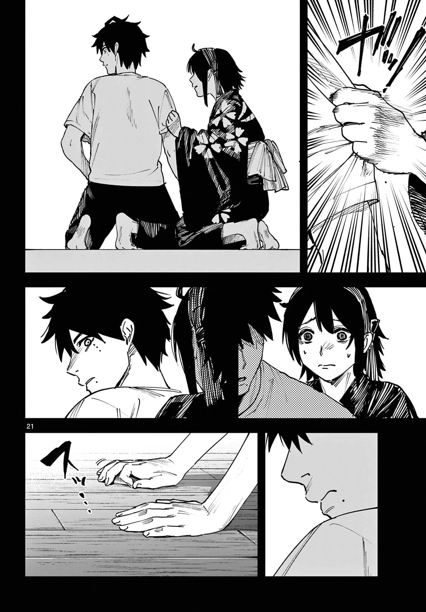 Page 21