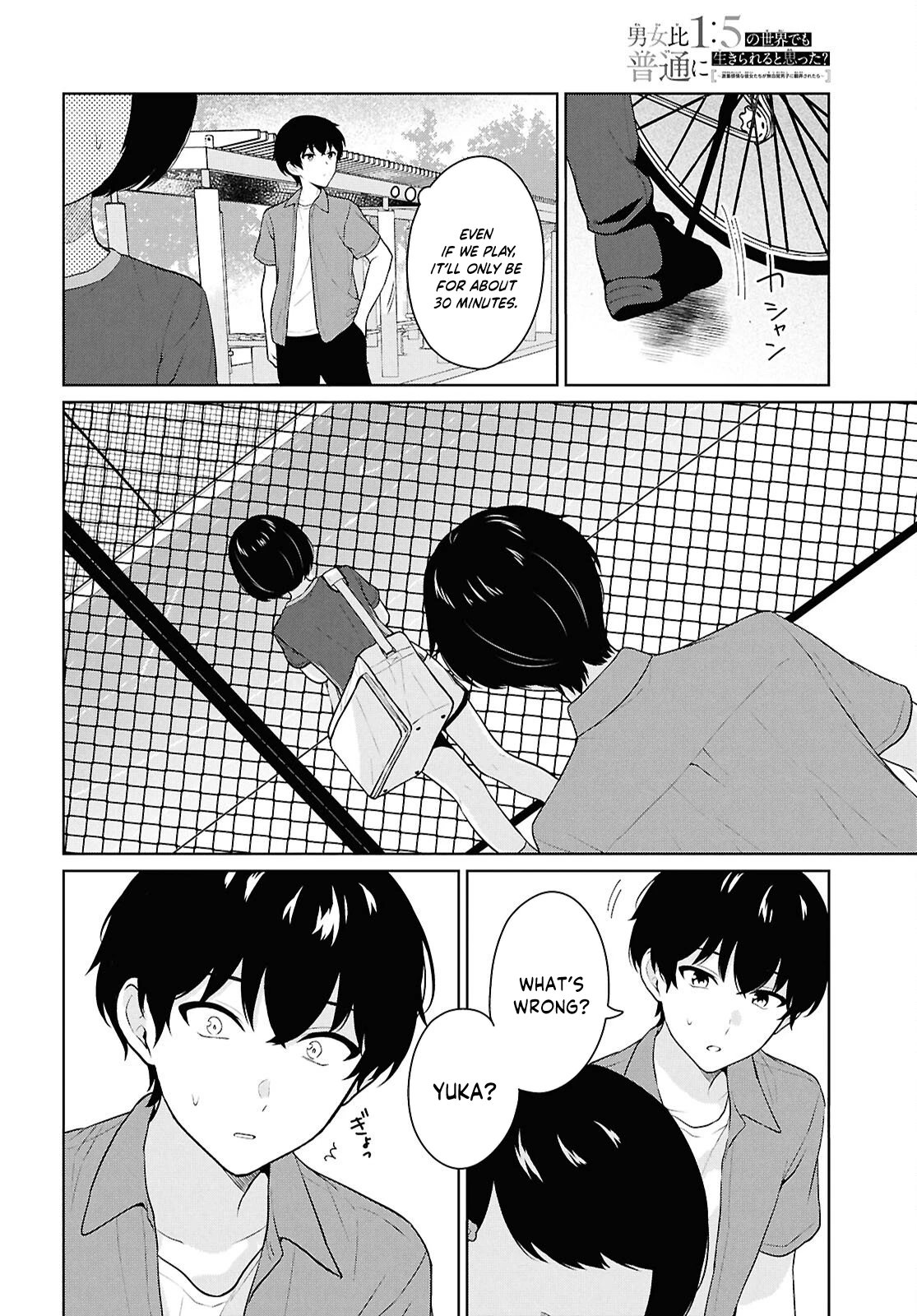 Page 27
