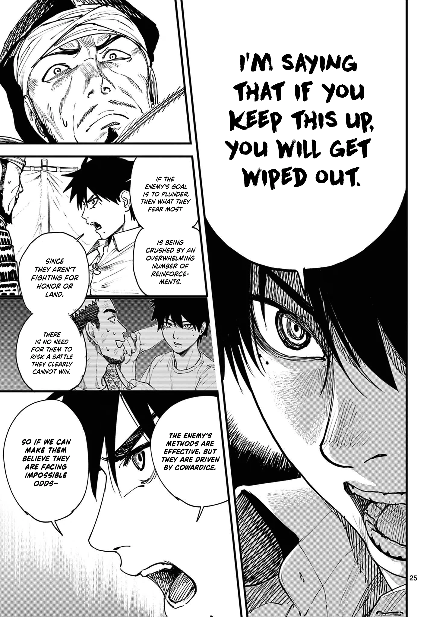 Page 25