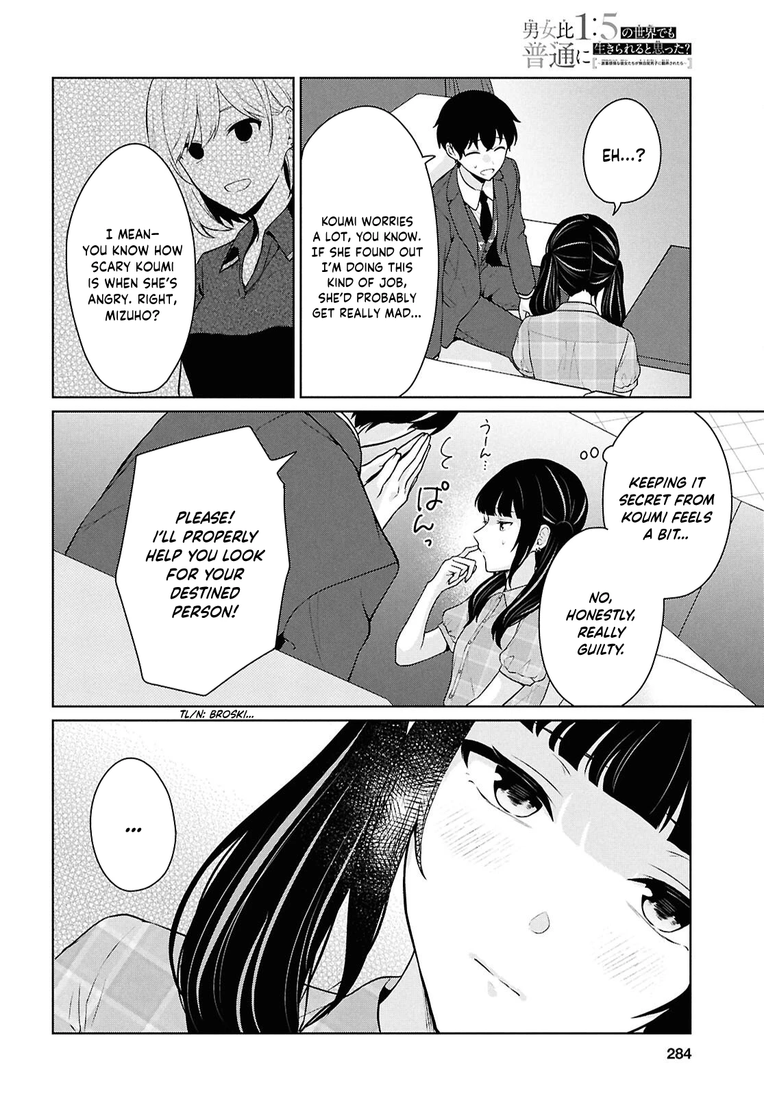 Page 37